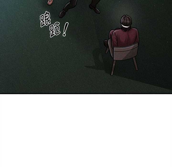 会长家的小儿子第44話