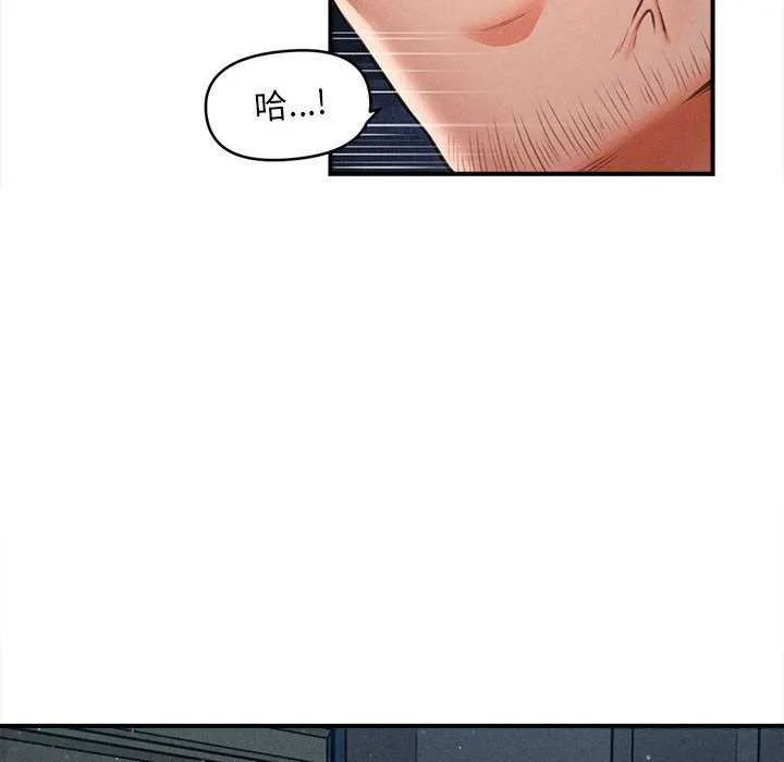 会长家的小儿子-第44話 - 图片 104