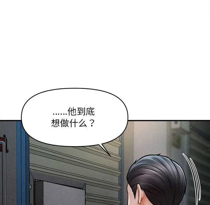 会长家的小儿子-第44話 - 图片 109