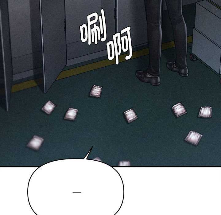 会长家的小儿子第44話