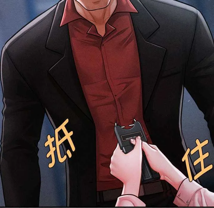 会长家的小儿子-第44話 - 图片 135