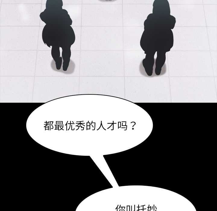 异世界骑士团长第47話