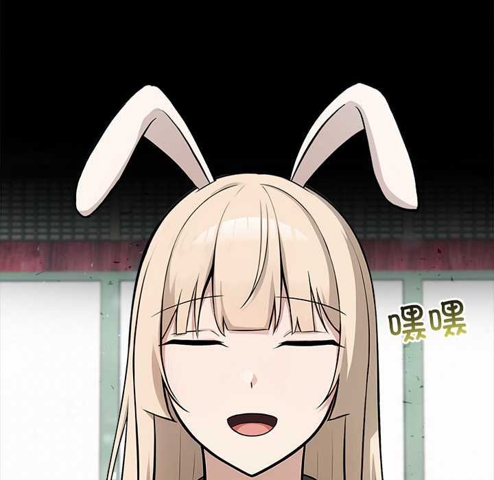 异世界骑士团长第47話