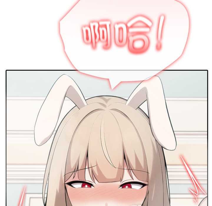 异世界骑士团长第47話