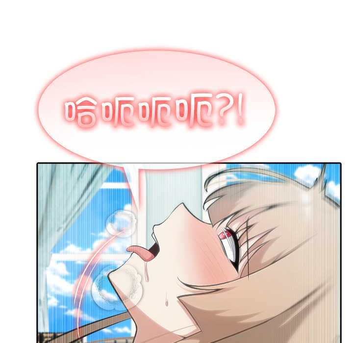 异世界骑士团长第47話