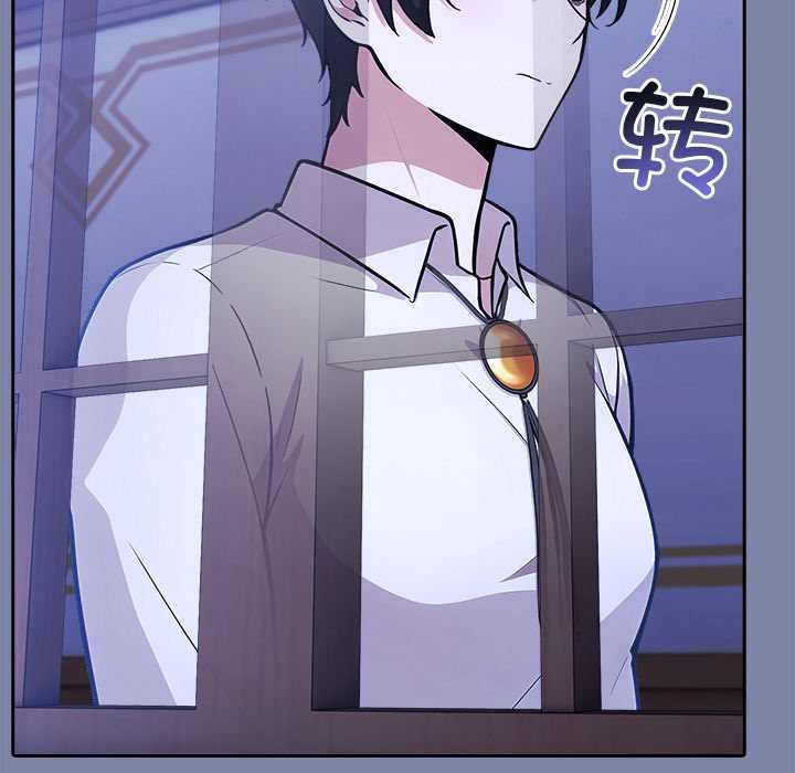 异世界骑士团长第47話