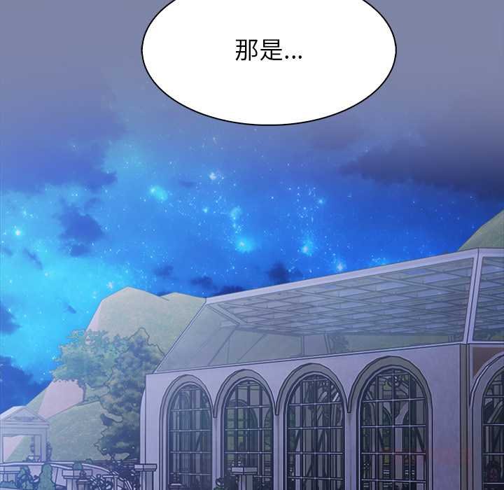 异世界骑士团长第47話