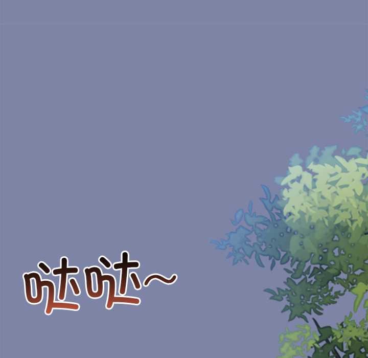 异世界骑士团长第47話