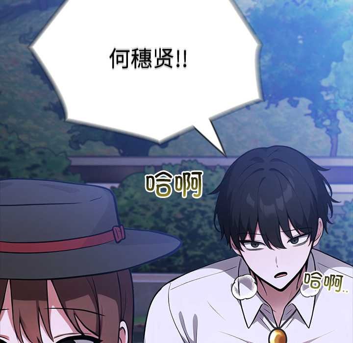 异世界骑士团长第47話