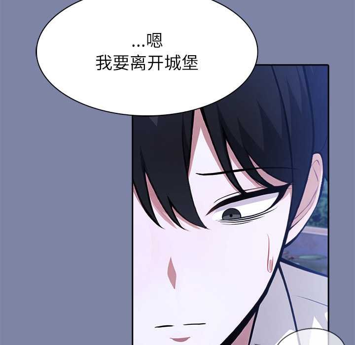 异世界骑士团长第47話