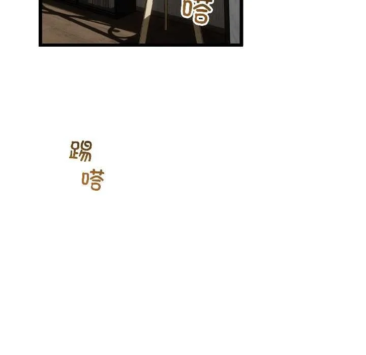 與初戀的以外同居第45話