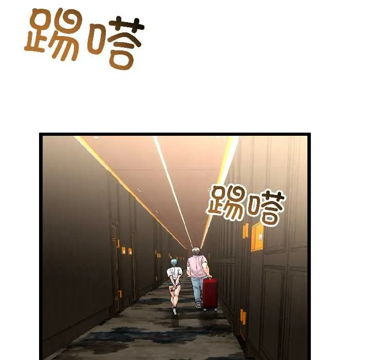 与初恋的以外同居-第45話 - 图片 103