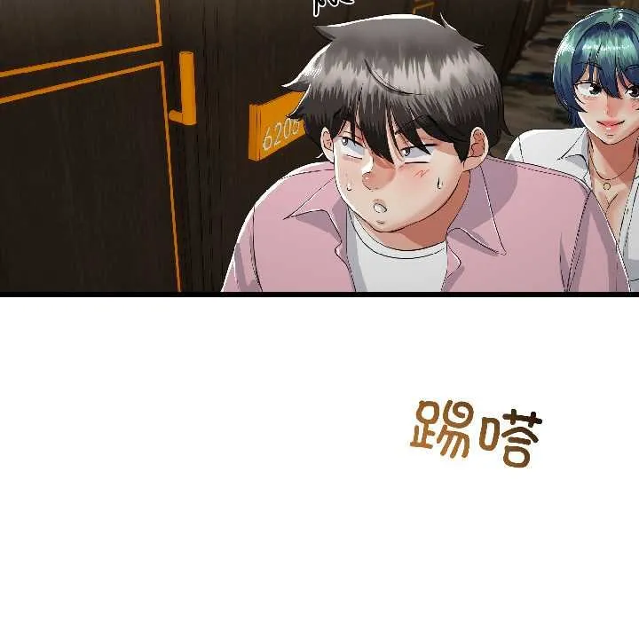 与初恋的以外同居-第45話 - 图片 106