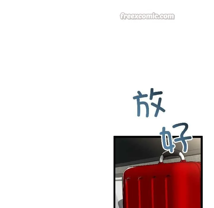 與初戀的以外同居第45話