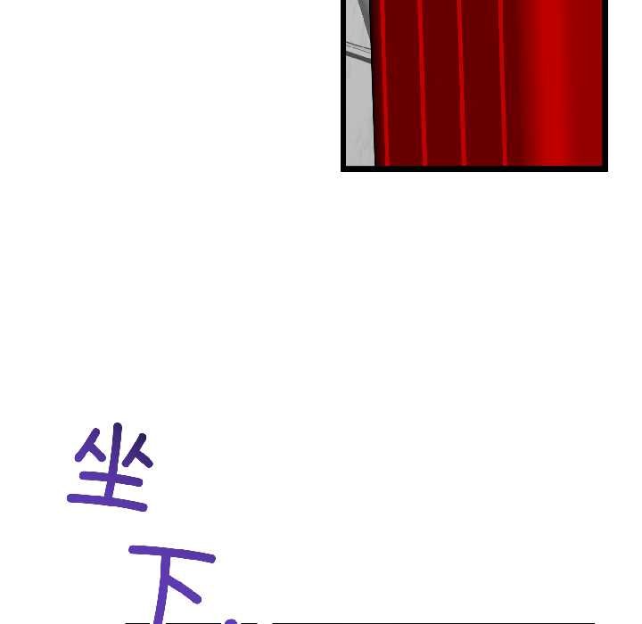 与初恋的以外同居第45話