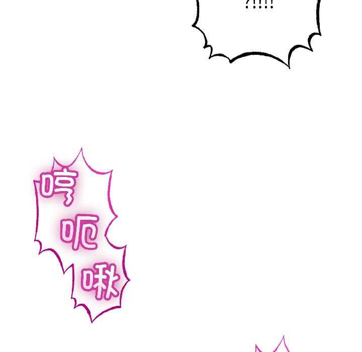 与初恋的以外同居第45話