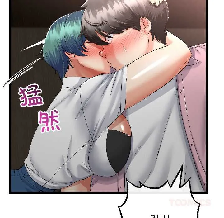 與初戀的以外同居第45話