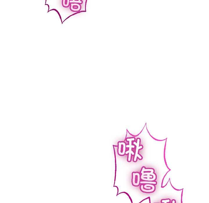 与初恋的以外同居第45話