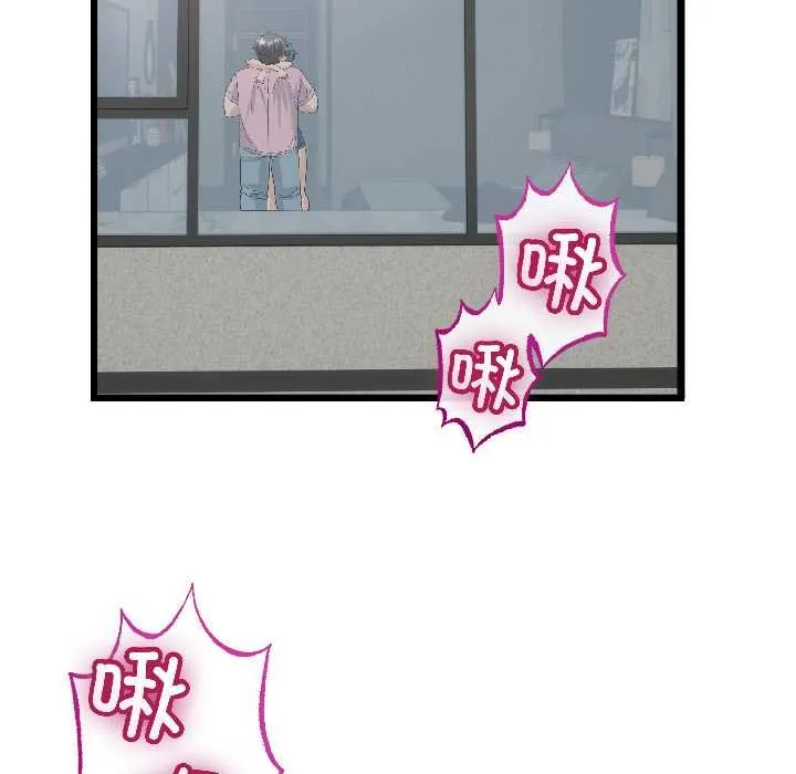 与初恋的以外同居-第45話 - 图片 138