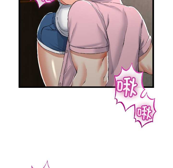 与初恋的以外同居第45話