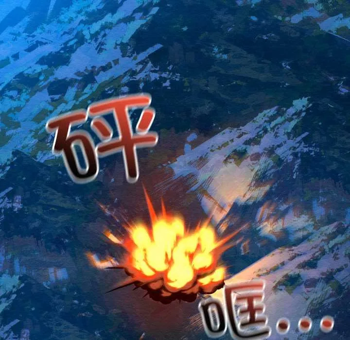親密寶鑒第49話