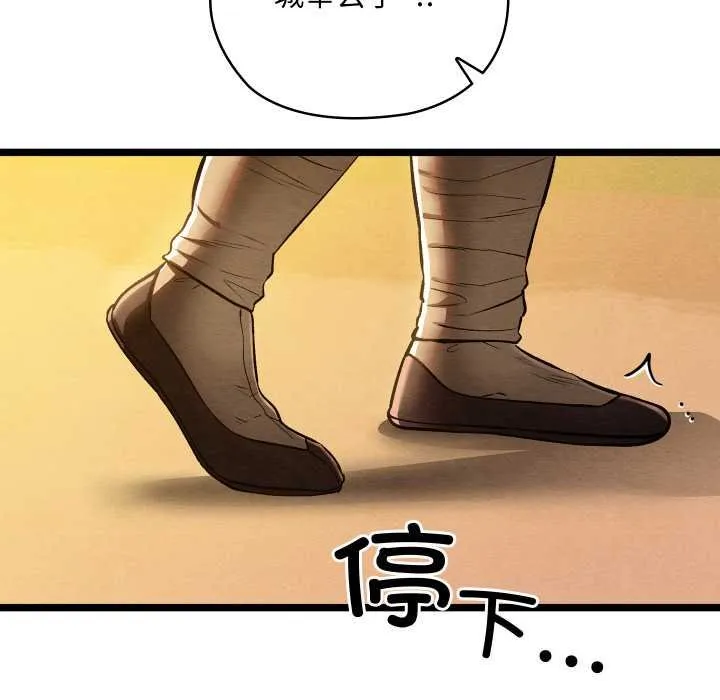 親密寶鑒第49話
