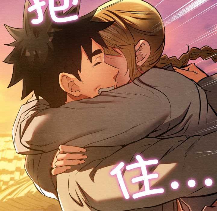 亲密宝鉴第49話