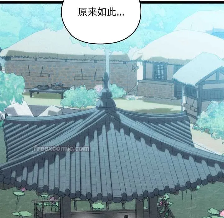 親密寶鑒第49話