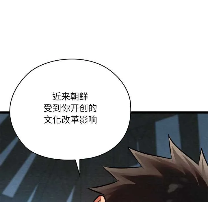 親密寶鑒第49話