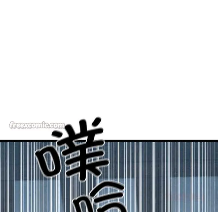 亲密宝鉴-第49話 - 图片 112