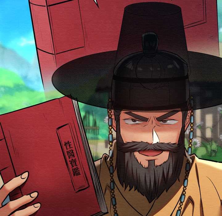 亲密宝鉴第49話