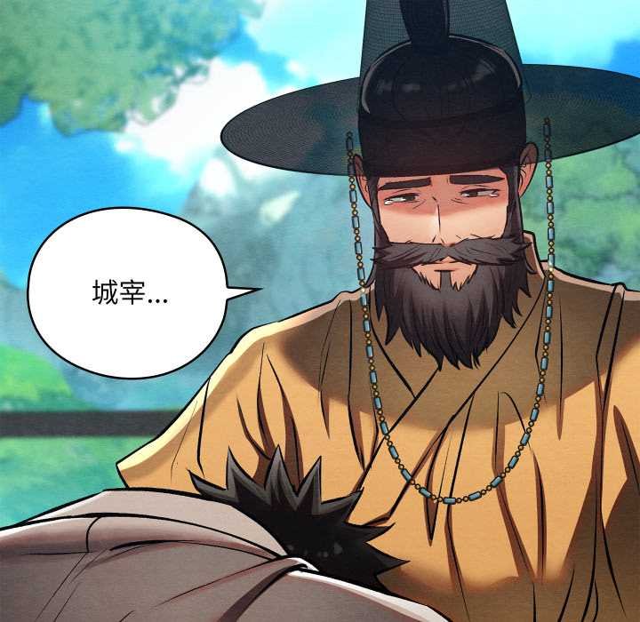 亲密宝鉴第49話