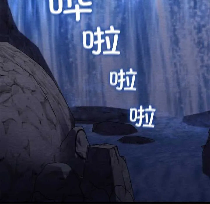 亲密宝鉴-第49話 - 图片 137