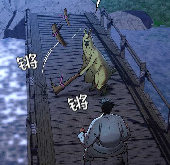 亲密宝鉴第49話