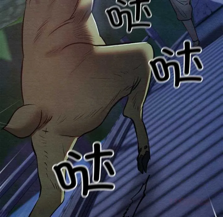 親密寶鑒第49話