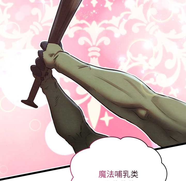 亲密宝鉴第49話