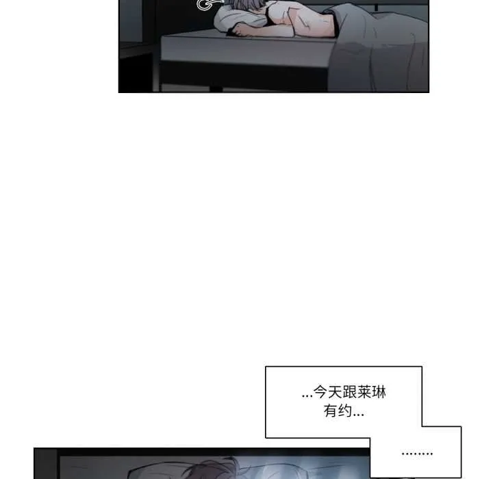 請與我私語第29話