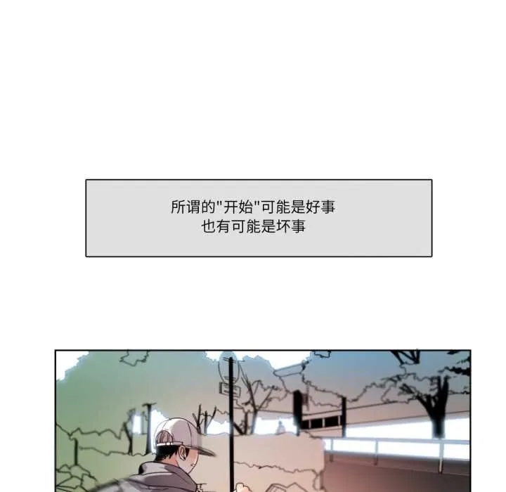 請與我私語第29話