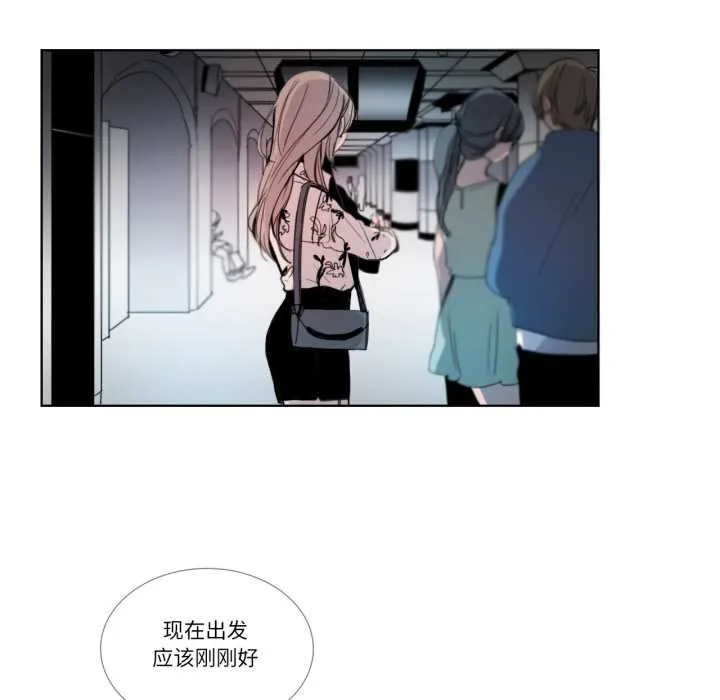 请与我私语-第29話 - 图片 21