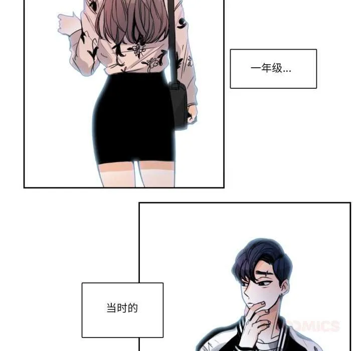 請與我私語第29話