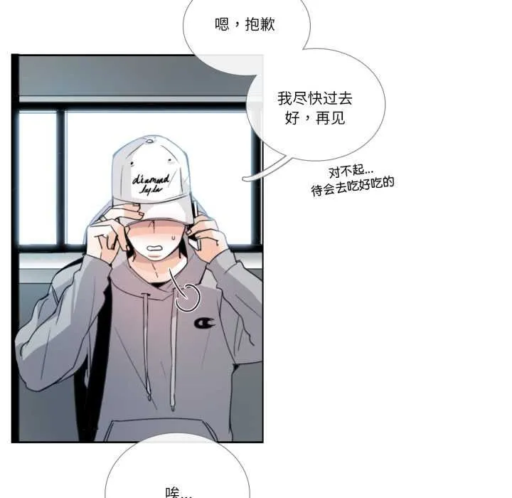 請與我私語第29話