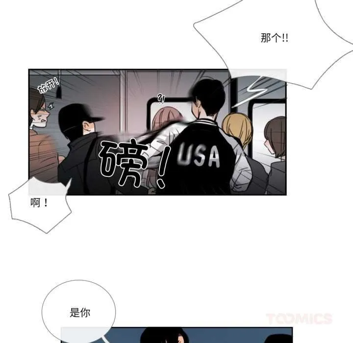 請與我私語第29話