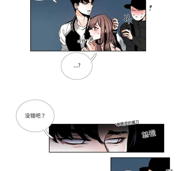 請與我私語第29話