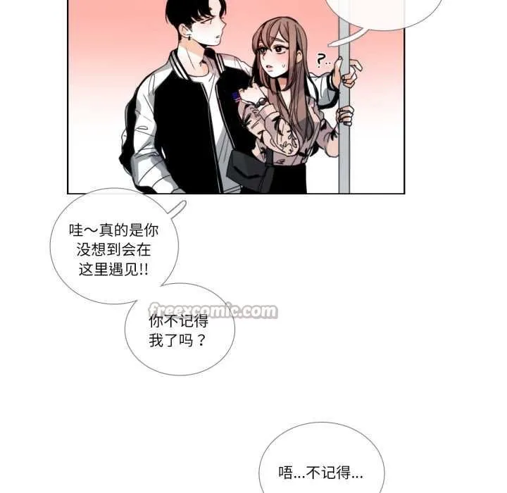 请与我私语-第29話 - 图片 60