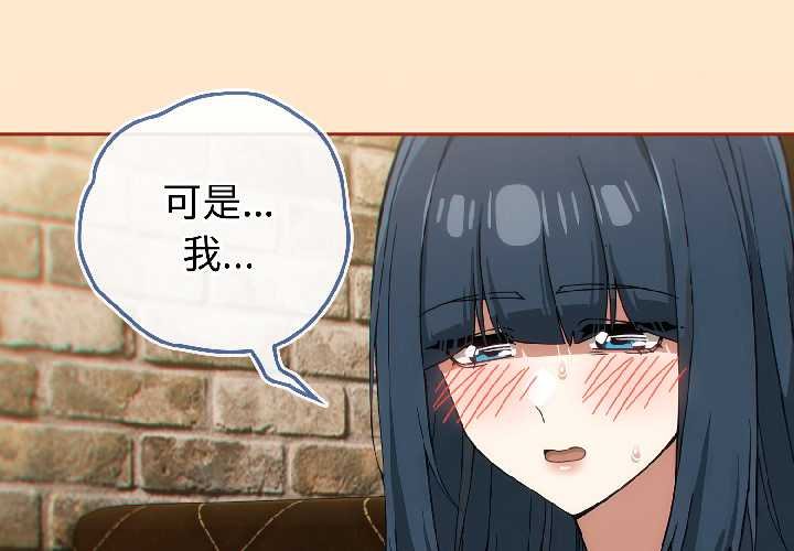 调教开关：第二季第16話