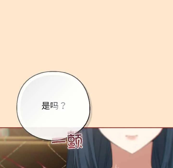调教开关：第二季-第16話 - 图片 9