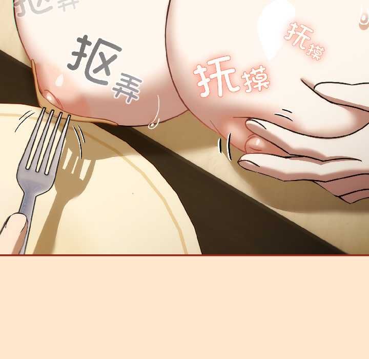 调教开关：第二季第16話