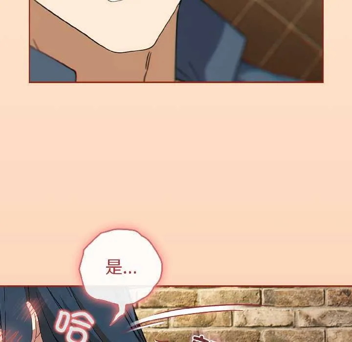 调教开关：第二季-第16話 - 图片 25