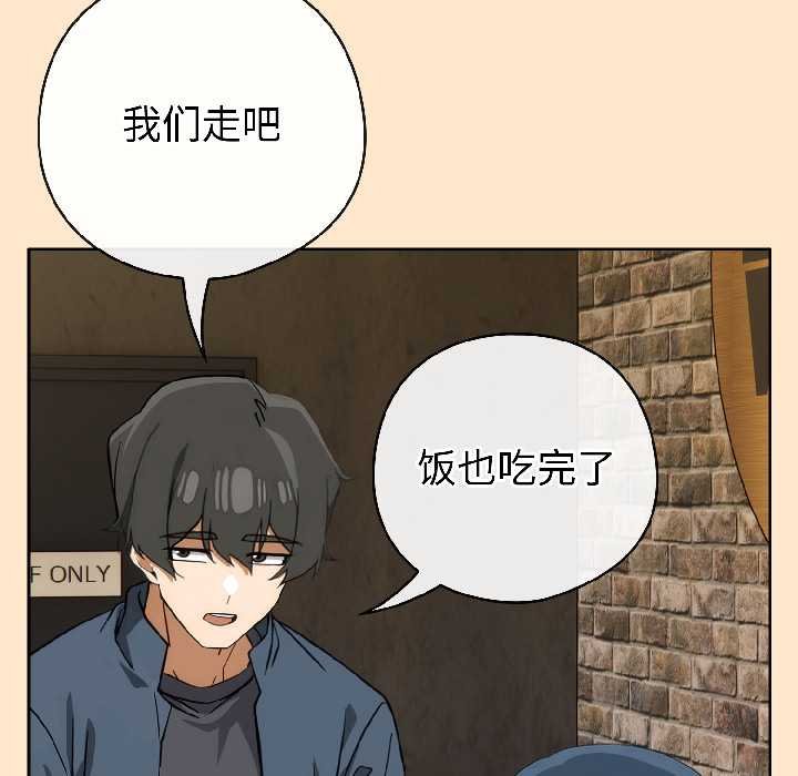 调教开关：第二季第16話