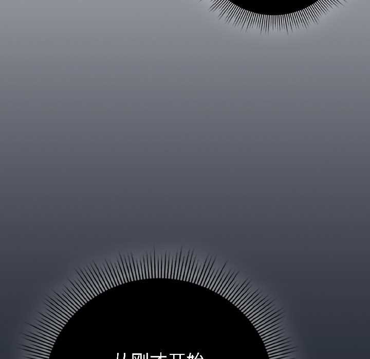 调教开关：第二季第16話